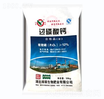 12%過(guò)磷酸鈣-綠麗生物