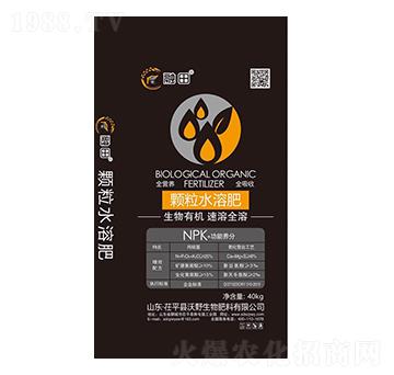 顆粒水溶肥-沃野生物