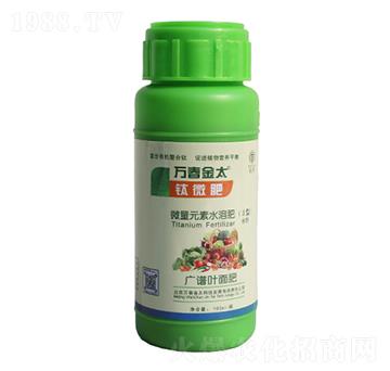 鈦微肥-萬春金太
