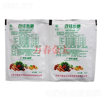 10ml含鈦微肥-萬(wàn)春金太