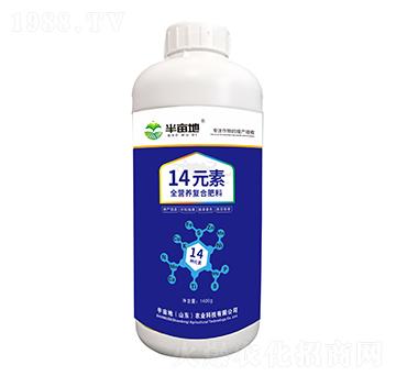 1400g全營養(yǎng)復(fù)合肥料-十四元素-半畝地