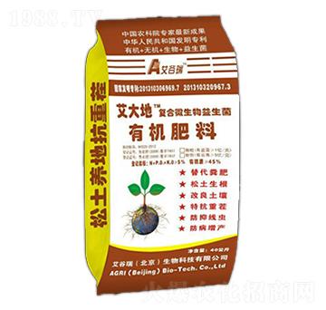 有機肥料-艾大地-艾谷瑞