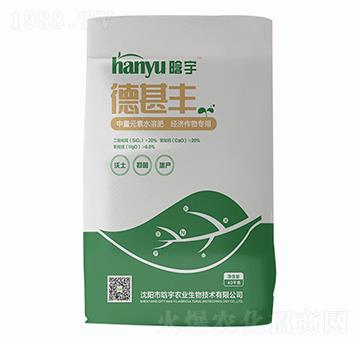 德甚豐中量元素水溶服-晗宇農業(yè)