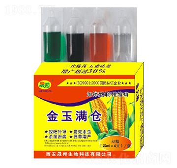 金玉滿倉-晟邦生物