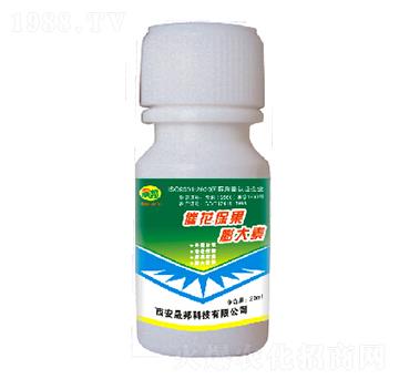 催花保果膨大素-晟邦生物