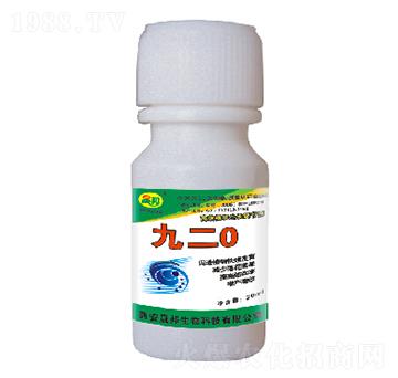 九二0-晟邦生物