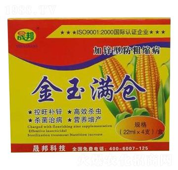 金玉滿倉22ml-晟邦生物