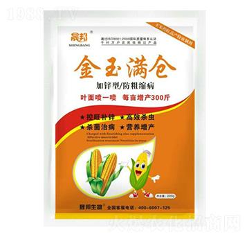 金玉滿倉200g-晟邦生物