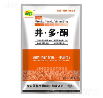 井·多·酮-晟邦生物
