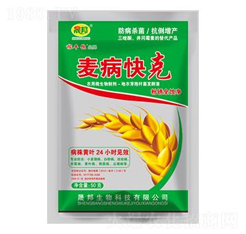 麥病快克-晟邦生物