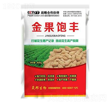 金果飽豐-晟邦生物