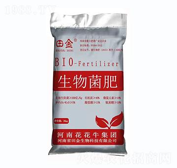 生物菌肥-田金