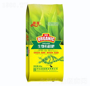 生物有機(jī)肥-喜星肥業(yè)