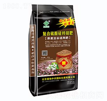 復(fù)合硫酸硅鈣鎂肥-綠地中農(nóng)