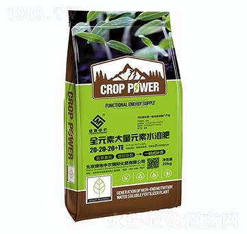 大量元素水溶肥料20-20-20+TE-綠地中農