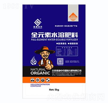 全元素中量元素水溶肥-綠地中農(nóng)