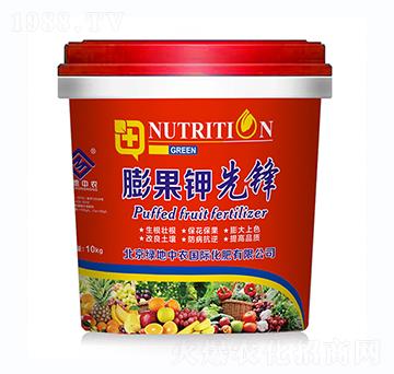 膨果鉀先鋒-綠地中農(nóng)