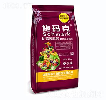 施瑪克·礦源黃腐酸鉀-瀚昌生物