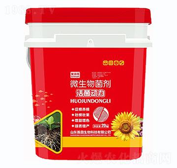 活菌動力·微生物菌劑-施瑪克-瀚昌生物