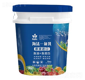 海法-魚(yú)乳-原液進(jìn)口·魚(yú)油+魚(yú)蛋白