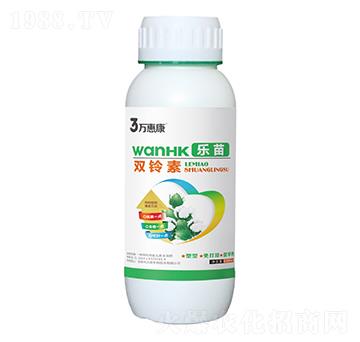 樂苗雙鈴素-萬惠康