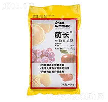 萌長生物有機肥-萬惠康