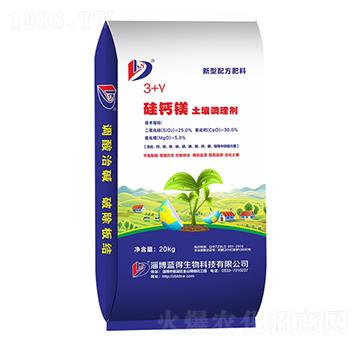 3+Y硅鈣鎂土壤調(diào)理劑-藍得生物