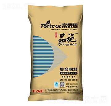 黃腐酸螯合長效型復(fù)合肥料17-17-17-富愛思