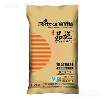 黃腐酸螯合長(zhǎng)效型復(fù)合肥料16-16-16-富愛(ài)思