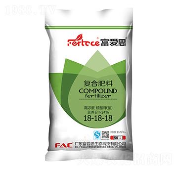 復合肥料18-18-18-富愛思