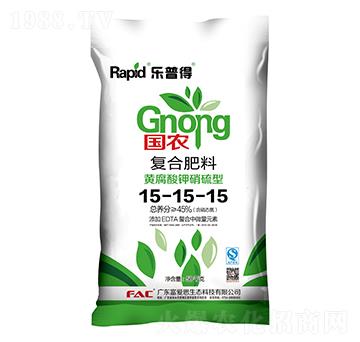 黃腐酸鉀硝硫型復(fù)合肥料15-15-15-國農(nóng)-富愛思