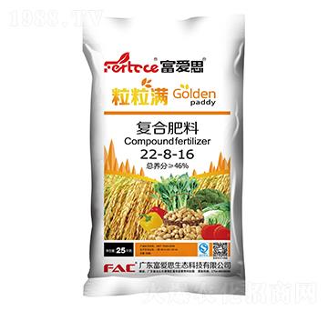 復合肥料22-8-16-粒粒滿-富愛思