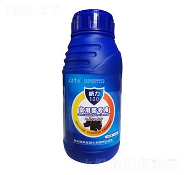 食用菌專用-威力120-云臺(tái)