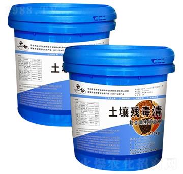 復(fù)合微生物菌劑-土壤殘毒清-云臺(tái)