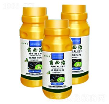 食用菌專用-菌必治-云臺(tái)