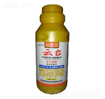 花生噴施專用微生物菌劑-云臺(tái)