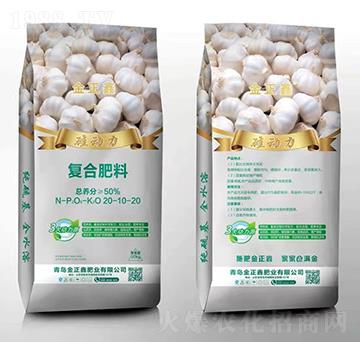 硅動力復合肥料20-10-20-金正鑫