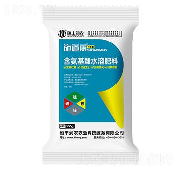 含氨基酸水溶肥料-施道康-恒豐潤(rùn)農(nóng)