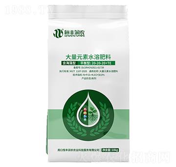 平衡型含海藻大量元素水溶肥-恒豐潤農(nóng)