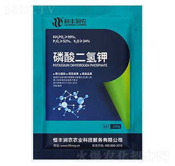磷酸二氫鉀-恒豐潤農(nóng)