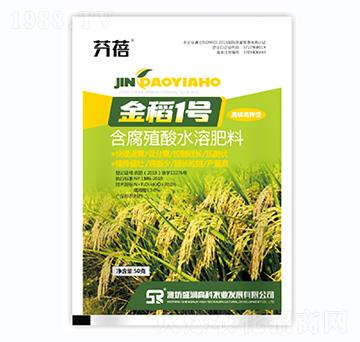 含腐植酸水溶肥料-金稻1號-盛潤高科
