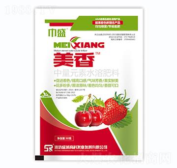 中量元素水溶肥料-美香-盛潤(rùn)高科
