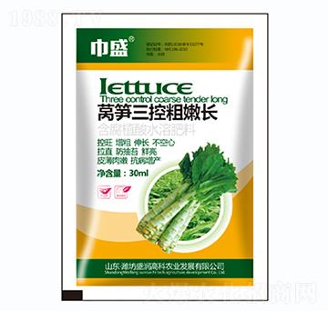 含腐植酸水溶肥料-萵筍三控粗嫩長(zhǎng)-巾盛-盛潤(rùn)高科