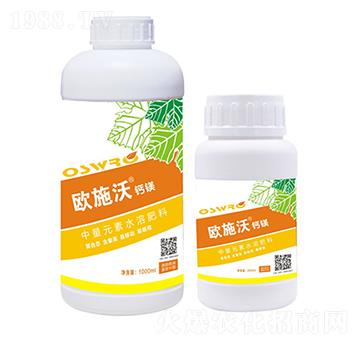 中量元素水溶肥料-歐施沃鈣鎂-仟祥生物