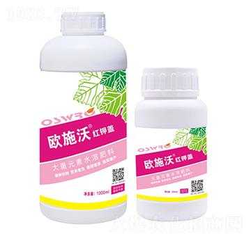 大量元素水溶肥料-歐施沃紅鉀蓋-仟祥生物