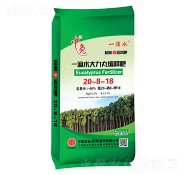 復(fù)合肥桉樹(shù)肥大力丸緩釋肥20-8-18-中逸農(nóng)業(yè)