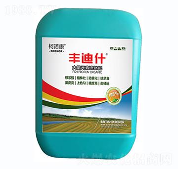 大量元素流體肥-豐迪什-億家樂(lè)