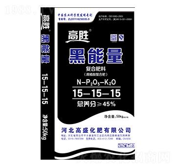 復(fù)合肥料15-15-15-黑能量-高盛