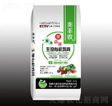 生物有機(jī)發(fā)酵雞糞-鄲農(nóng)肥業(yè)