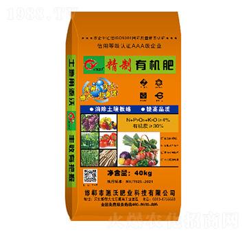 精制有機(jī)肥-鄲農(nóng)肥業(yè)